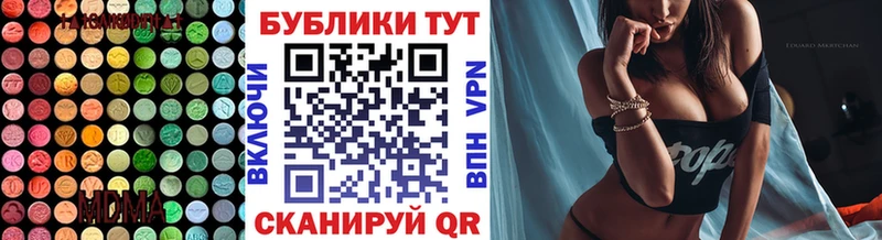 купить наркотик  Топки  Экстази Cube 