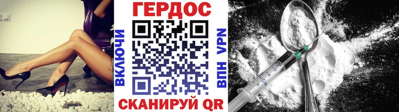 наркошоп  Топки  ГЕРОИН герыч 