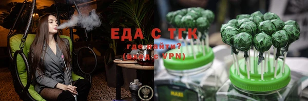 мет Алексеевка