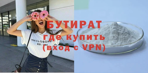 герыч Пересвет