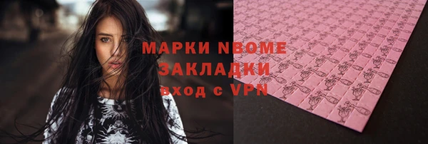 мет Алексеевка