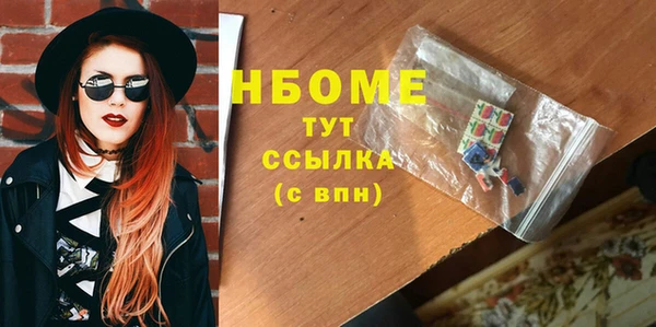 мет Алексеевка