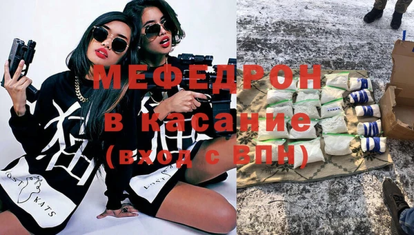 бутират Абинск