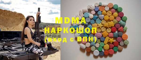 гашишное масло Пестово