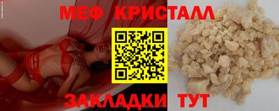 mdpv Старая Купавна
