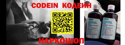гашишное масло Ставрополь