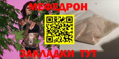 mdpv Старая Купавна