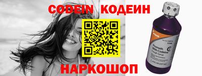 гашишное масло Ставрополь