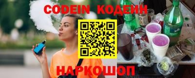 гашишное масло Ставрополь