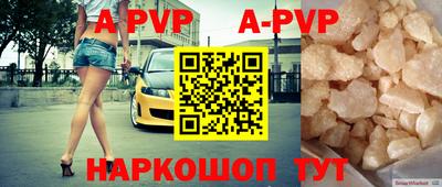 mdpv Старая Купавна