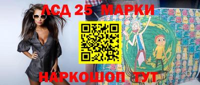 гашишное масло Ставрополь