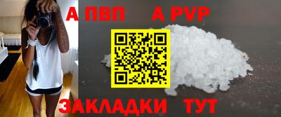 гашишное масло Ставрополь