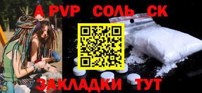 mdpv Старая Купавна