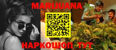 гашишное масло Ставрополь