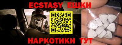 наркотики Среднеуральск