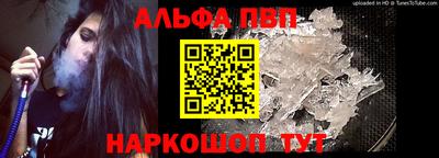 гашишное масло Ставрополь
