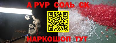 гашишное масло Ставрополь