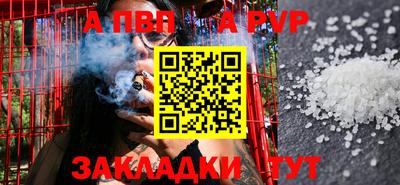 mdpv Старая Купавна