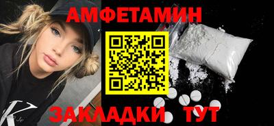 гашишное масло Ставрополь