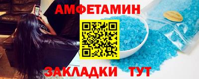 гашишное масло Ставрополь
