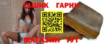 гашишное масло Ставрополь
