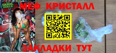гашишное масло Ставрополь