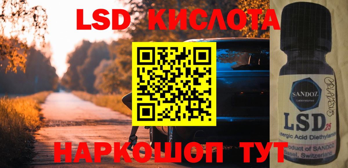 Лсд 25 экстази ecstasy  Вход с VPN  Топки 