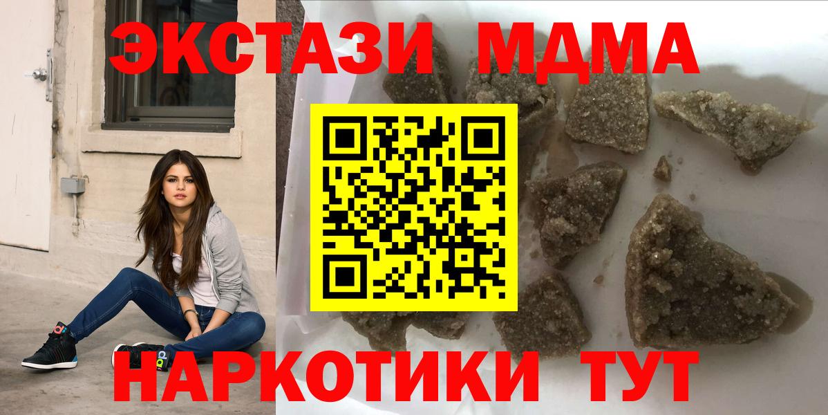 MDMA VHQ  MDMA  МДМА VHQ  Топки  Вход с VPN 