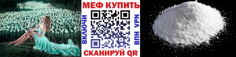 Меф 4 MMC продажа наркотиков KRAKEN tor Топки