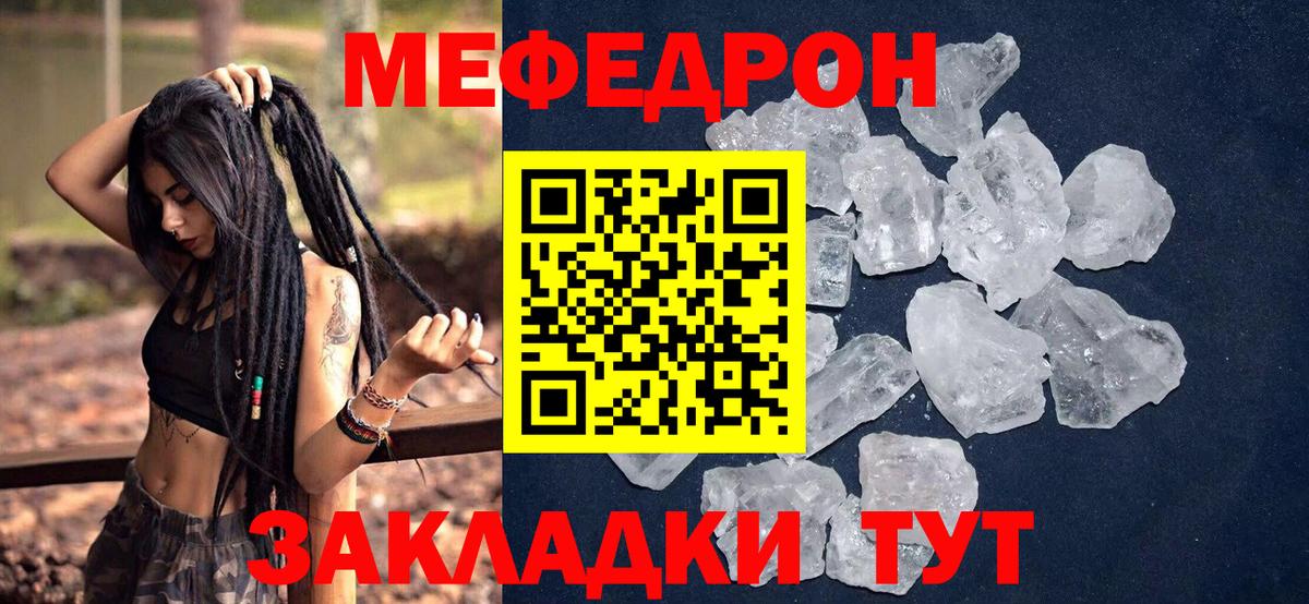 ГАШ  Топки  Cocaine  Меф кристаллы  Alpha PVP СОЛЬ кристаллы  Марихуана  Вход с VPN 
