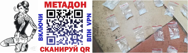 как найти закладки  Топки  Метадон VHQ 