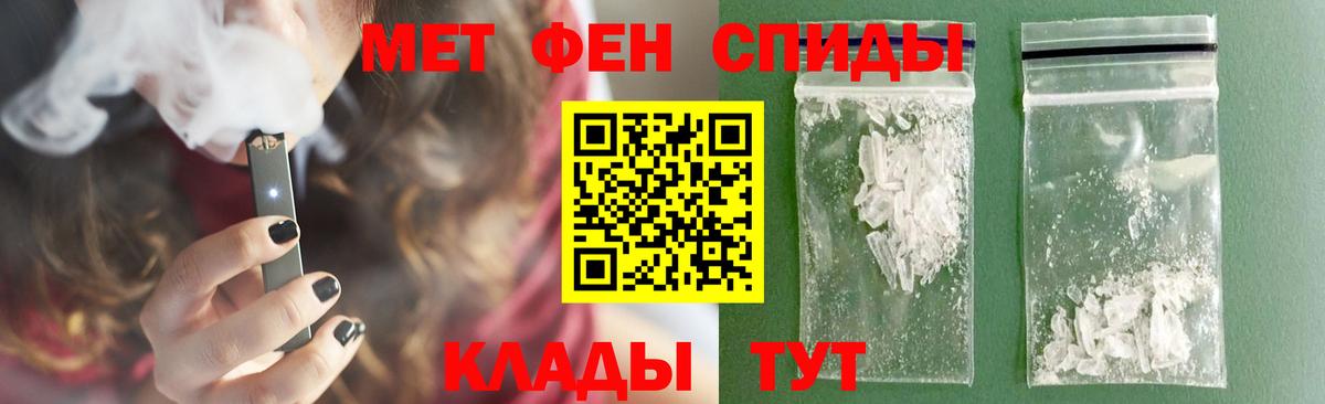 Первитин Декстрометамфетамин 99.9%  Вход с VPN  Топки 
