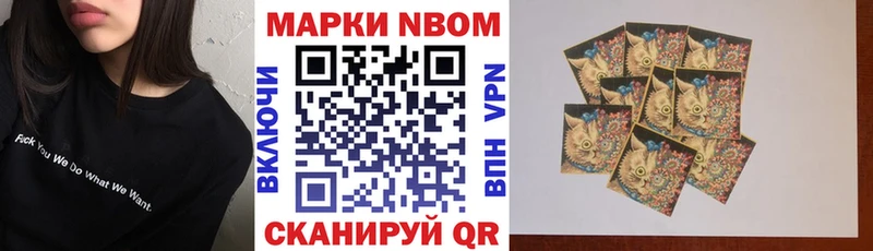Наркотические марки 1,5мг сайты даркнета состав Топки