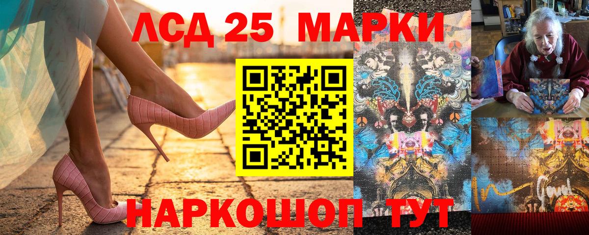 Топки  Наркотические марки 1500мкг  Наркотические марки 1500мкг  Вход с VPN 