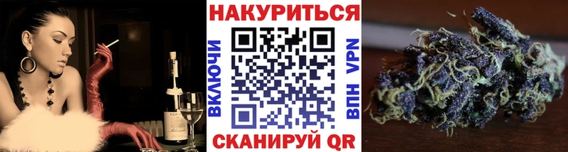 Канабис Ganja Топки